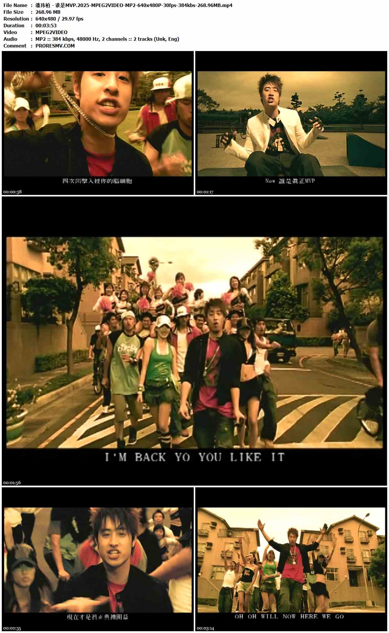 潘玮柏 - 谁是MVP.2025-MPEG2VIDEO-MP2-640x480P-30fps-384kbs-268.96MB官方MV_高清MV